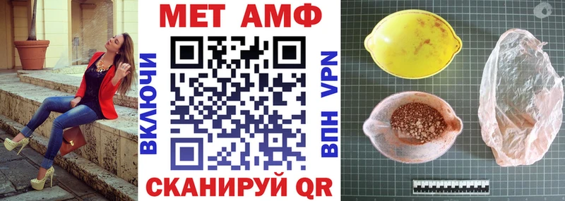 Amphetamine Розовый Николаевск-на-Амуре