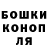 Конопля тримм Artem Eikhgorn
