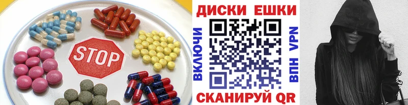 Экстази MDMA Николаевск-на-Амуре