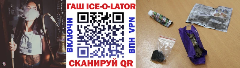 как найти наркотики  Николаевск-на-Амуре  ГАШИШ Premium 