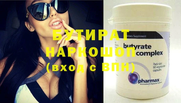 ПСИЛОЦИБИНОВЫЕ ГРИБЫ Няндома