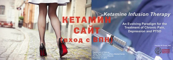 сатива Нязепетровск