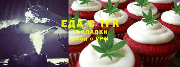 прущая мука Нягань