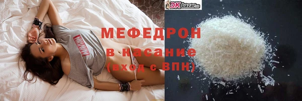 мескалин Осташков