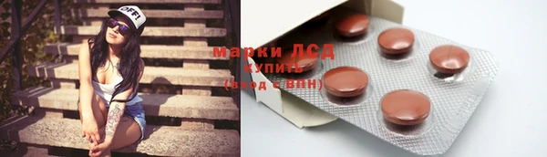мескалин Осташков