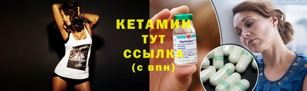 мескалин Осташков