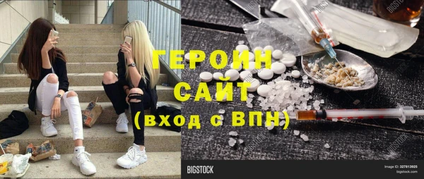 мескалин Осташков