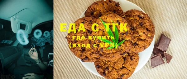 сатива Нязепетровск