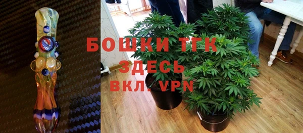 мескалин Осташков