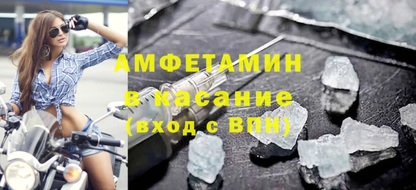 мескалин Осташков