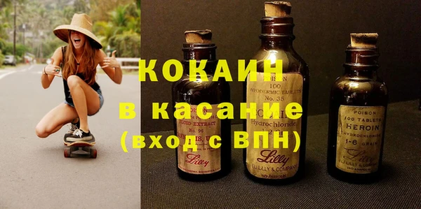 мескалин Осташков