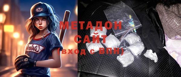сатива Нязепетровск