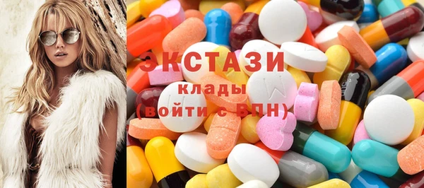 гидра Осинники