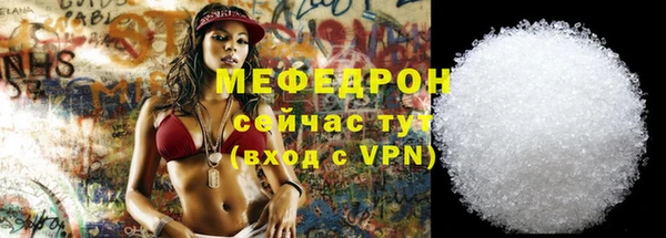 гидра Осинники