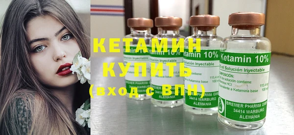 гидра Осинники