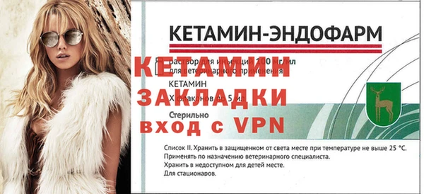 сатива Нязепетровск