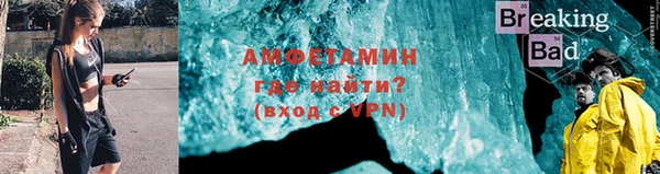 гидра Осинники