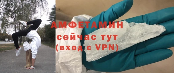 mdpv Дмитров