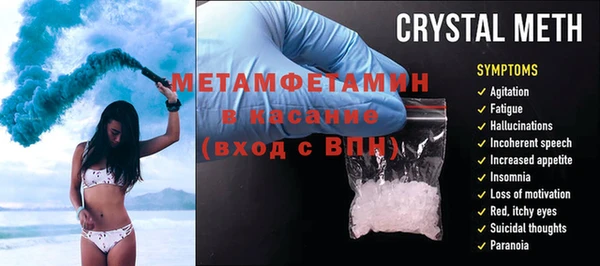 мескалин Осташков