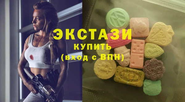 гидра Осинники