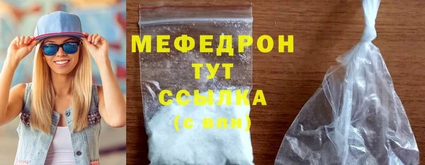прущая мука Нягань