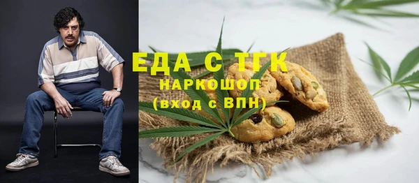 ПСИЛОЦИБИНОВЫЕ ГРИБЫ Няндома
