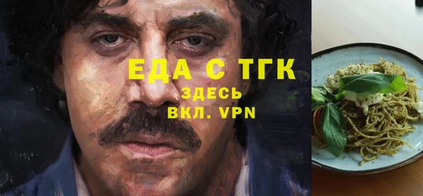 ПСИЛОЦИБИНОВЫЕ ГРИБЫ Няндома