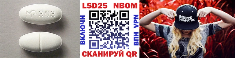 мориарти телеграм  Николаевск-на-Амуре  LSD-25 экстази кислота 