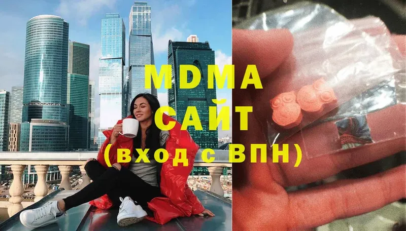 MDMA кристаллы Николаевск-на-Амуре