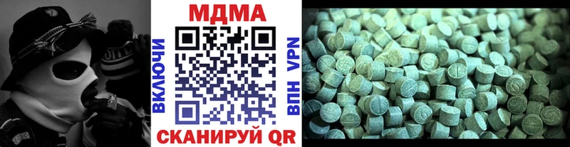 МДМА crystal  ОМГ ОМГ рабочий сайт  Николаевск-на-Амуре 