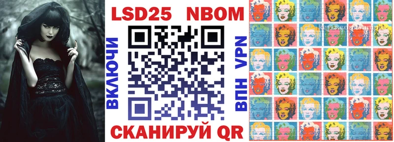 Наркотические марки 1500мкг  наркошоп  Николаевск-на-Амуре 