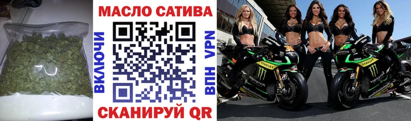 ТГК вейп с тгк Николаевск-на-Амуре